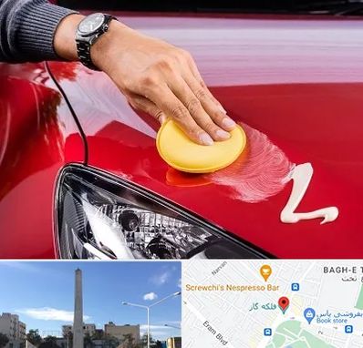 پولیش خودرو در فلکه گاز شیراز