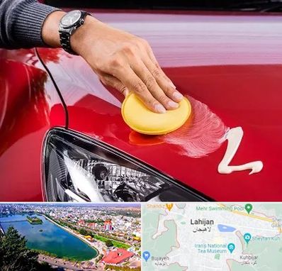 پولیش خودرو در لاهیجان