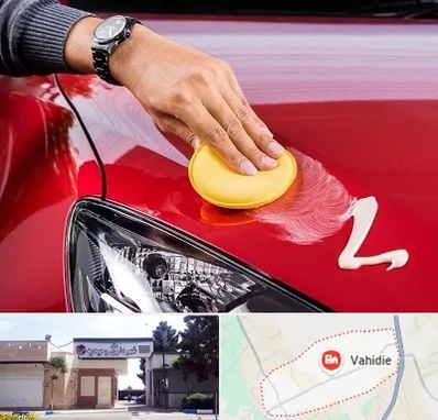 پولیش خودرو در وحیدیه شهریار