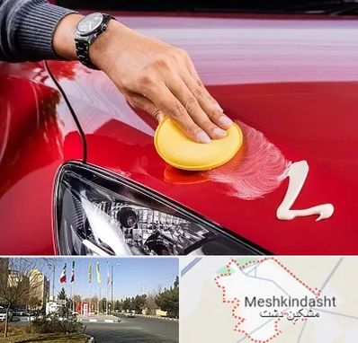 پولیش خودرو در مشکین دشت