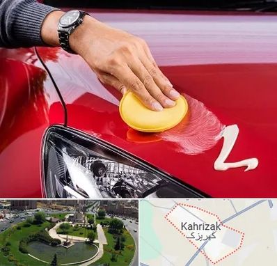 پولیش خودرو در کهریزک