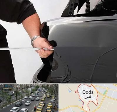 صافکاری PDR در شهر قدس