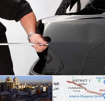 صافکاری PDR در فرمانیه 