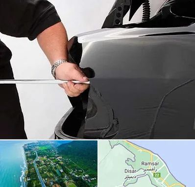 صافکاری PDR در رامسر