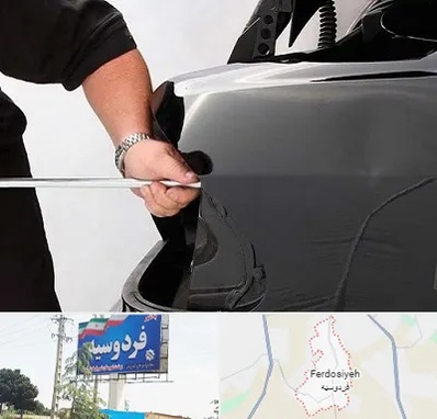 صافکاری PDR در فردوسیه شهریار