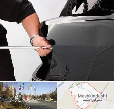 صافکاری PDR در مشکین دشت