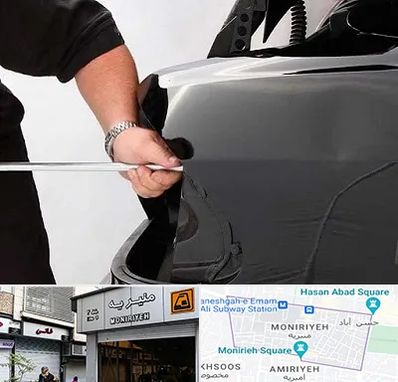 صافکاری PDR در منیریه 