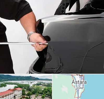 صافکاری PDR در آستارا