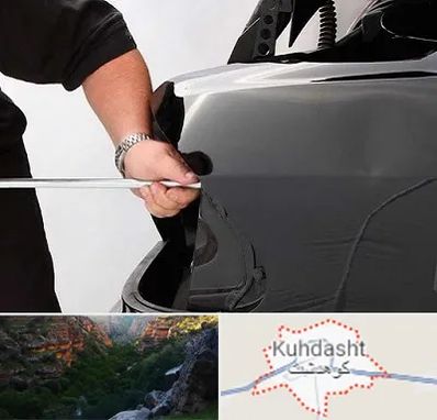 صافکاری PDR در کوهدشت