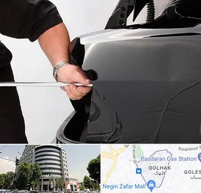 صافکاری PDR در قلهک 