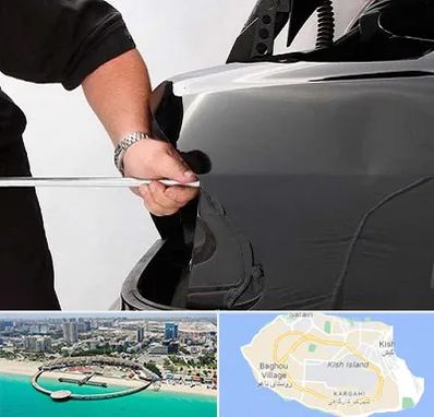 صافکاری PDR در کیش