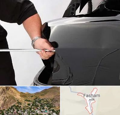 صافکاری PDR در فشم