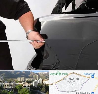 صافکاری PDR در اختیاریه 