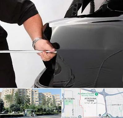 صافکاری PDR در آپادانا