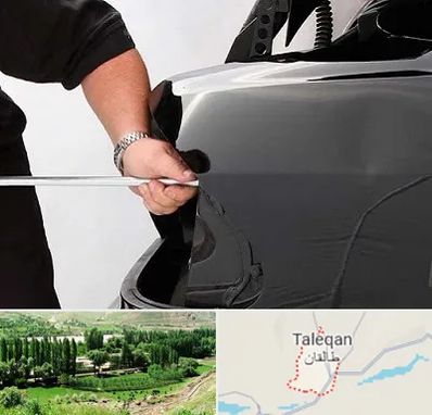 صافکاری PDR در طالقان