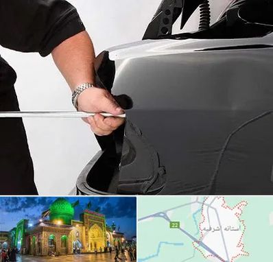 صافکاری PDR در آستانه اشرفیه