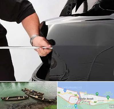 صافکاری PDR در بندر انزلی