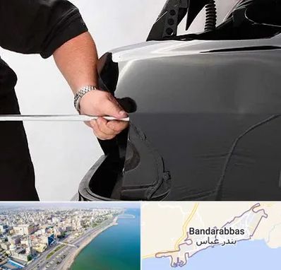 صافکاری PDR در بندرعباس