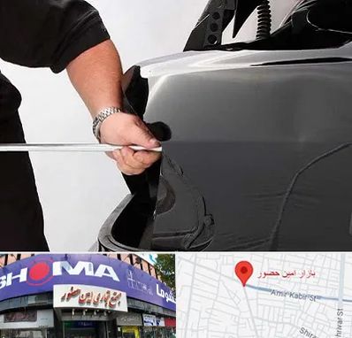 صافکاری PDR در امین حضور