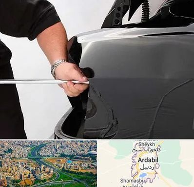 صافکاری PDR در اردبیل