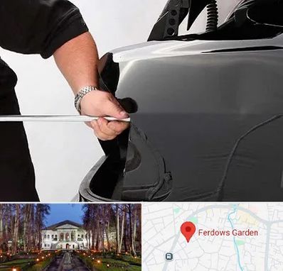 صافکاری PDR در باغ فردوس