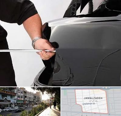 صافکاری PDR در خیابان جمالزاده