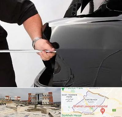 صافکاری PDR در حکیمیه 