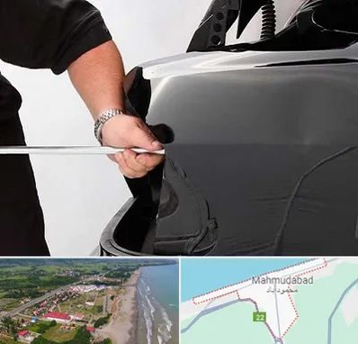 صافکاری PDR در محمودآباد