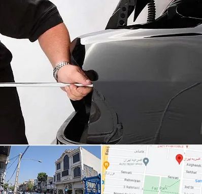 صافکاری PDR در افسریه 