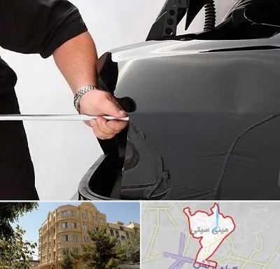 صافکاری PDR در مینی سیتی