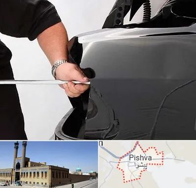 صافکاری PDR در پیشوا