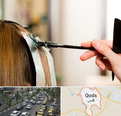 سالن رنگ مو در شهر قدس