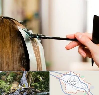 سالن رنگ مو در الیگودرز