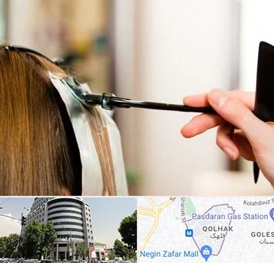 سالن رنگ مو در قلهک