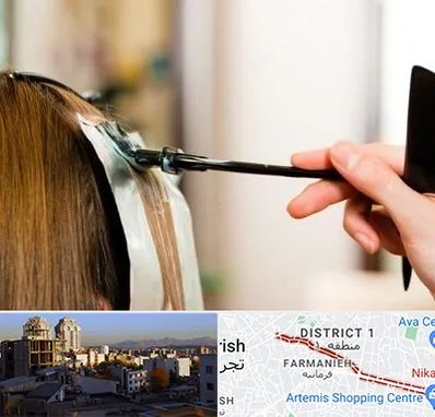 سالن رنگ مو در فرمانیه