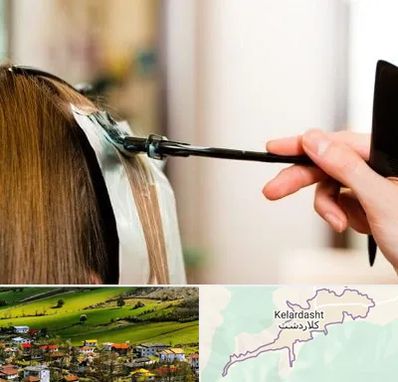 سالن رنگ مو در کلاردشت