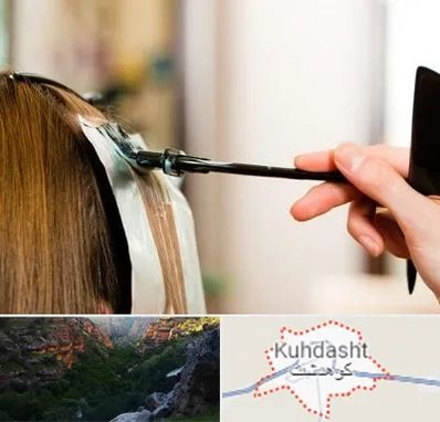 سالن رنگ مو در کوهدشت