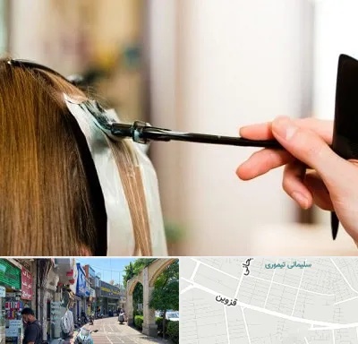 سالن رنگ مو در خیابان قزوین
