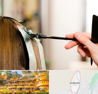 سالن رنگ مو در دربند