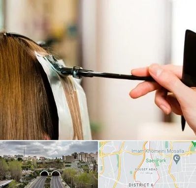 سالن رنگ مو در یوسف آباد