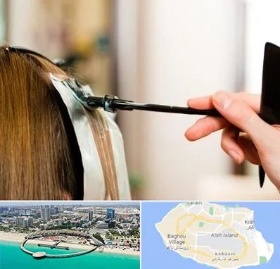 سالن رنگ مو در کیش