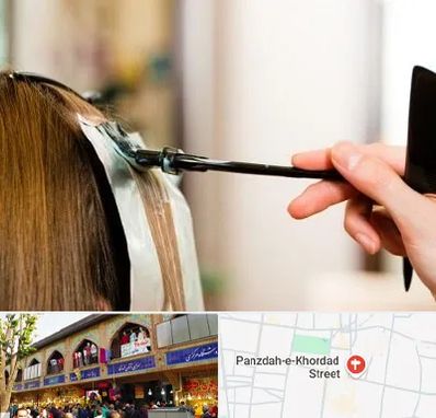 سالن رنگ مو در 15 خرداد