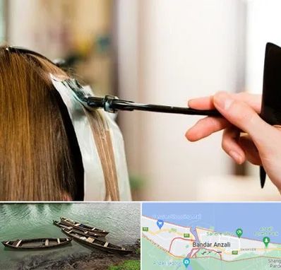 سالن رنگ مو در بندر انزلی