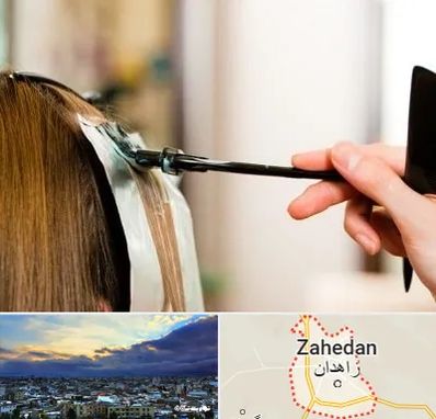 سالن رنگ مو در زاهدان