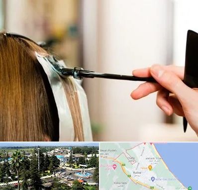 سالن رنگ مو در رودسر