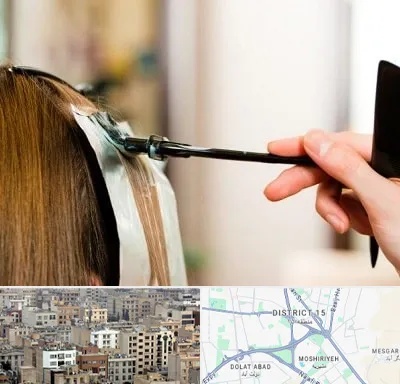 سالن رنگ مو در جنوب شرق تهران