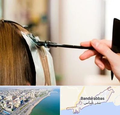 سالن رنگ مو در بندرعباس
