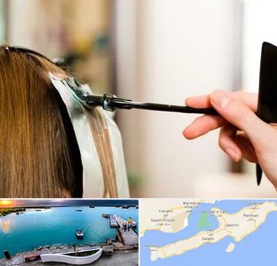 سالن رنگ مو در قشم