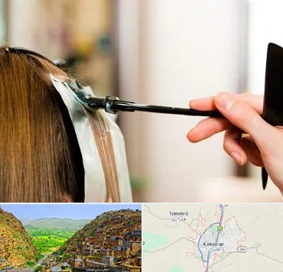 سالن رنگ مو در کامیاران
