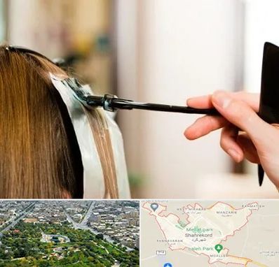 سالن رنگ مو در شهرکرد